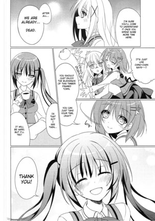 Heaven Lepus2 Side:Rize Page #26