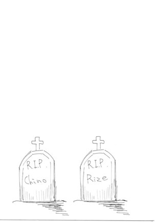 Heaven Lepus2 Side:Rize Page #27
