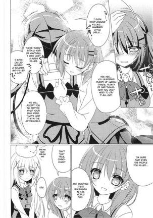 Heaven Lepus2 Side:Rize Page #24