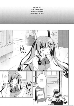 Heaven Lepus2 Side:Rize Page #21