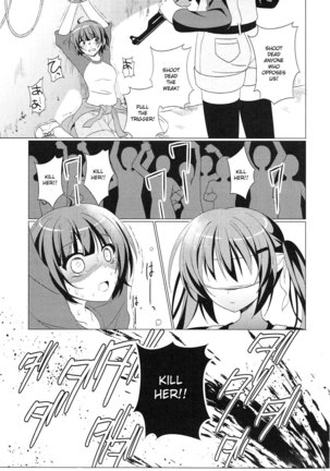 Heaven Lepus2 Side:Rize Page #15