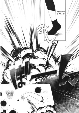 Heaven Lepus2 Side:Rize Page #20