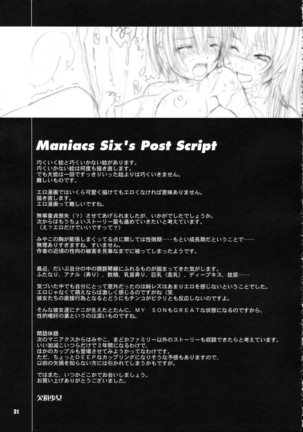 Kesson Shoujo MANIACS 6 Page #30