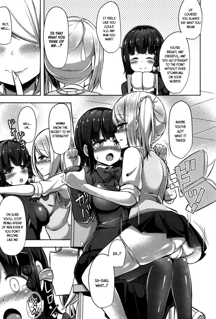 S♥Debut! Ch. 1-2