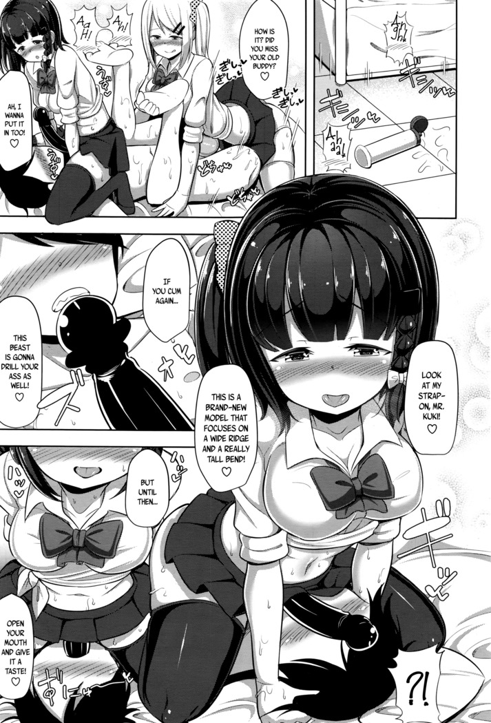 S♥Debut! Ch. 1-2