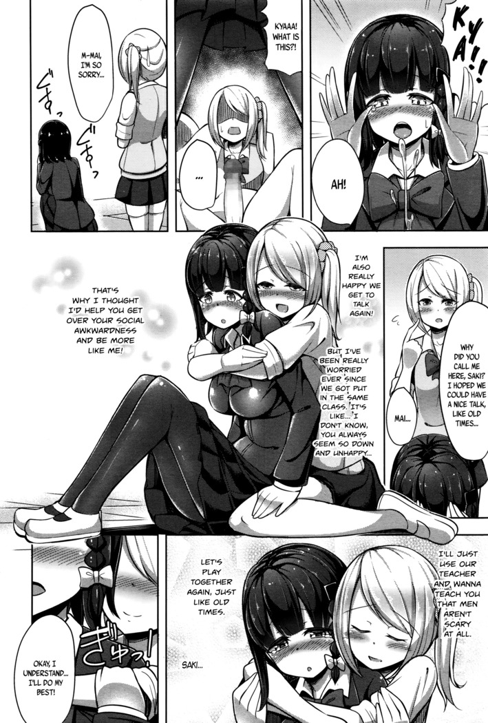 S♥Debut! Ch. 1-2