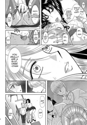 Onee-chan Sensei Nijigenme3 - Page 13