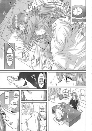 Onee-chan Sensei Nijigenme3 Page #4