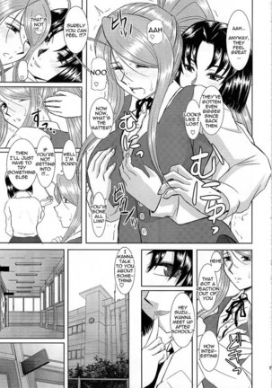 Onee-chan Sensei Nijigenme3 Page #8