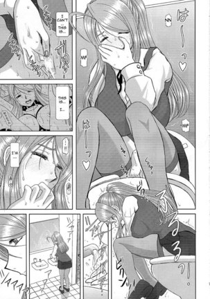 Onee-chan Sensei Nijigenme3 Page #6