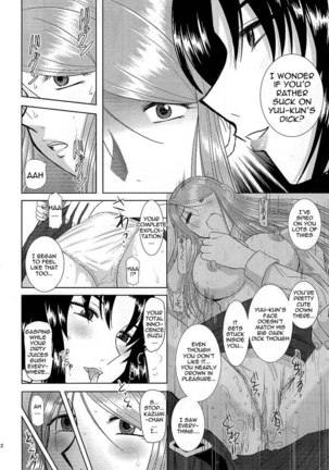 Onee-chan Sensei Nijigenme3 Page #11