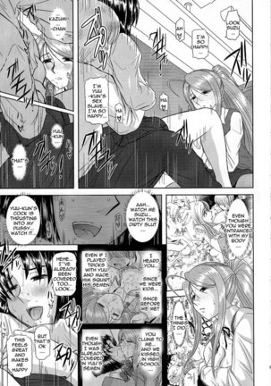 Onee-chan Sensei Nijigenme3 Page #18