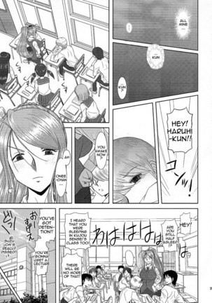 Onee-chan Sensei Nijigenme3 - Page 38
