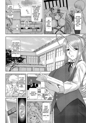 Onee-chan Sensei Nijigenme3 Page #5