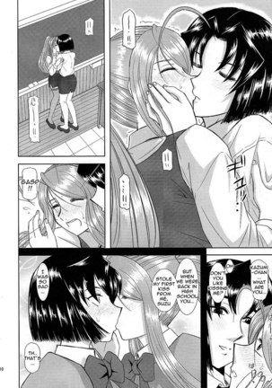 Onee-chan Sensei Nijigenme3 Page #9
