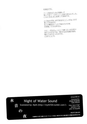 A Night of Water Sound Page #3