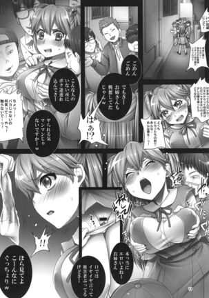 Asuka to 5-nin no Erogaki 2 Page #13