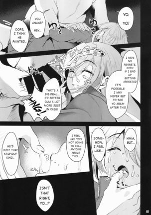 Kimi no Kareshi ni Naru Hazu datta 1 | I was supposed to be your boyfriend 1 - Page 21