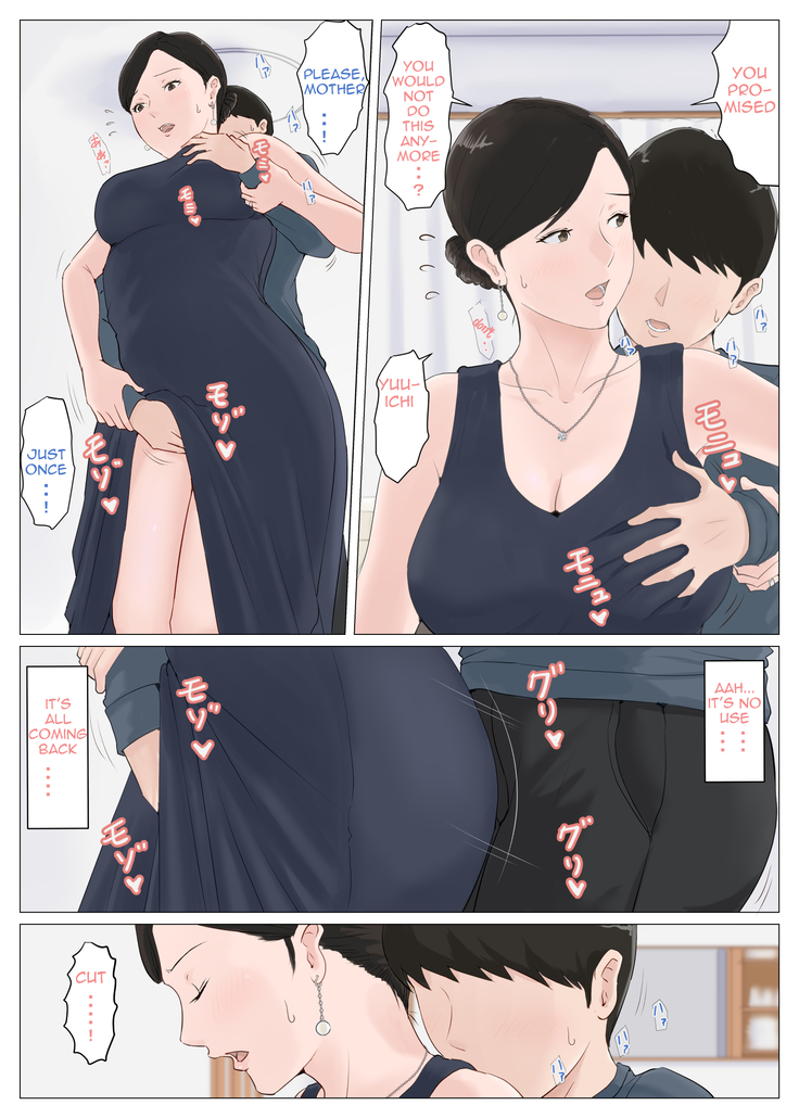 Kaa-san Janakya Dame Nanda!! 5 ~Kanketsuhen Zenpen~| Mother, It Has to Be You ~Conclusion Part 1~