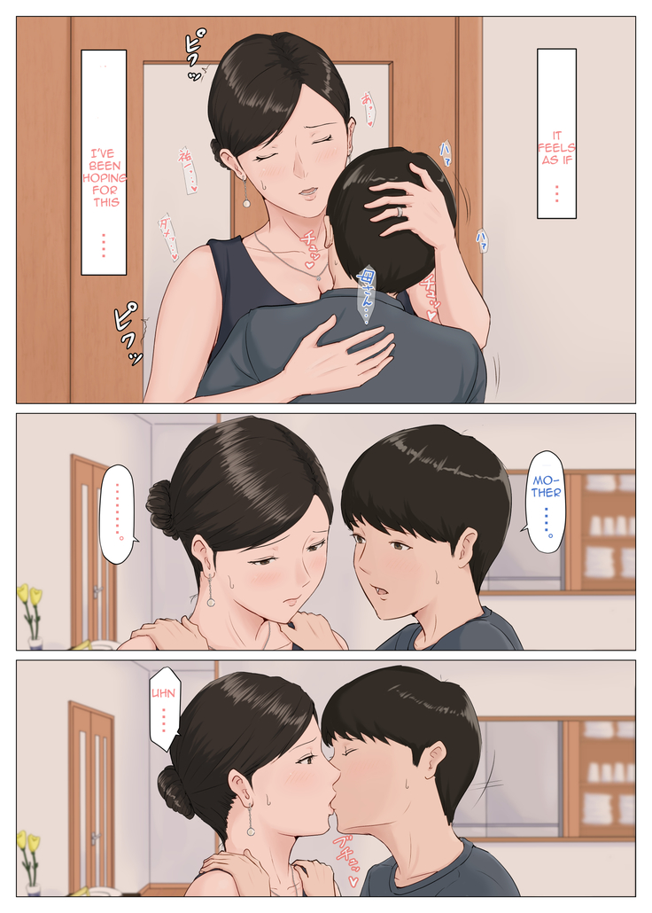 Kaa-san Janakya Dame Nanda!! 5 ~Kanketsuhen Zenpen~| Mother, It Has to Be You ~Conclusion Part 1~