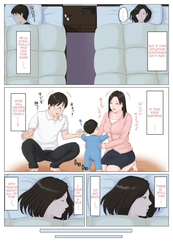 Kaa-san Janakya Dame Nanda!! 5 ~Kanketsuhen Zenpen~| Mother, It Has to Be You ~Conclusion Part 1~