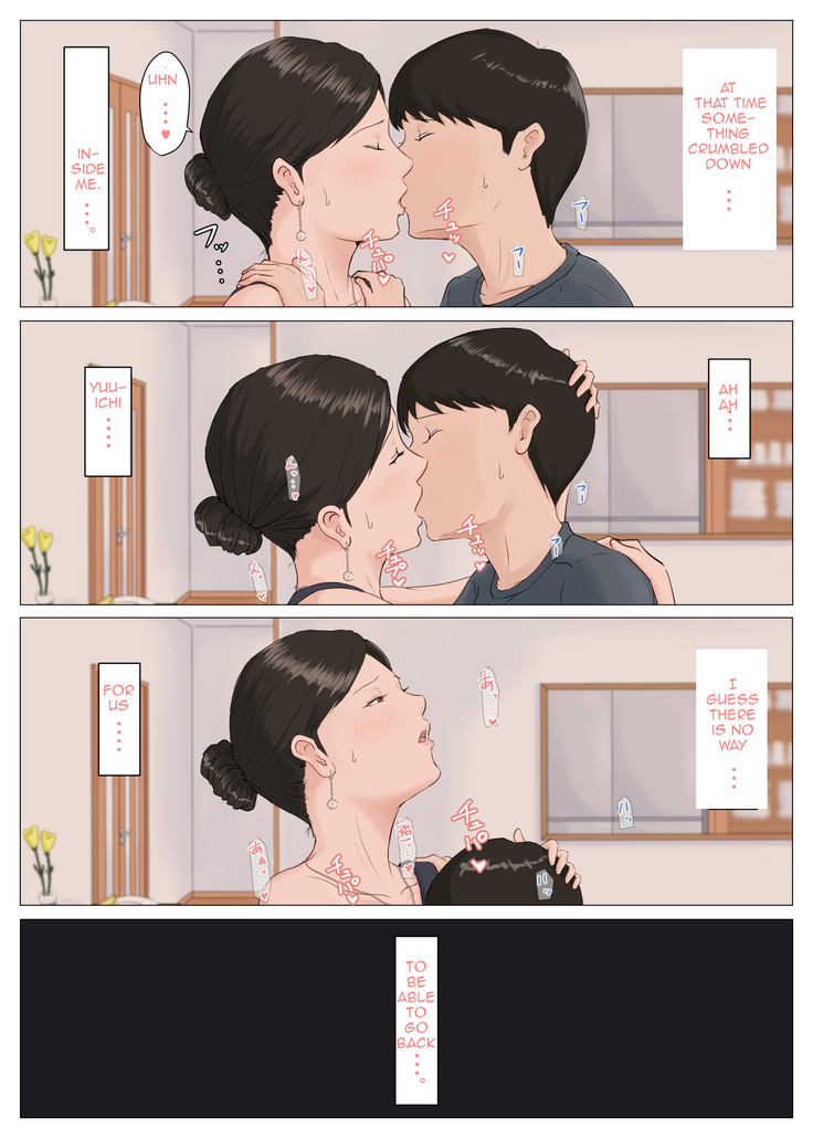 Kaa-san Janakya Dame Nanda!! 5 ~Kanketsuhen Zenpen~| Mother, It Has to Be You ~Conclusion Part 1~