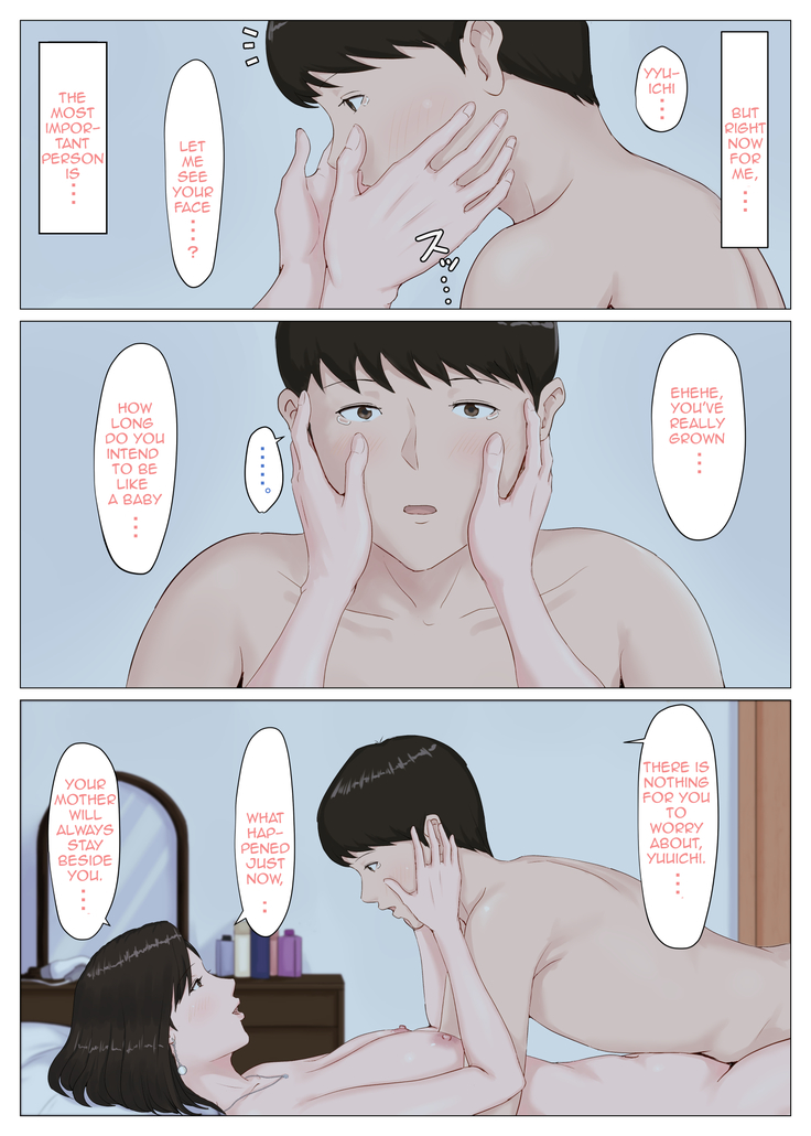Kaa-san Janakya Dame Nanda!! 5 ~Kanketsuhen Zenpen~| Mother, It Has to Be You ~Conclusion Part 1~