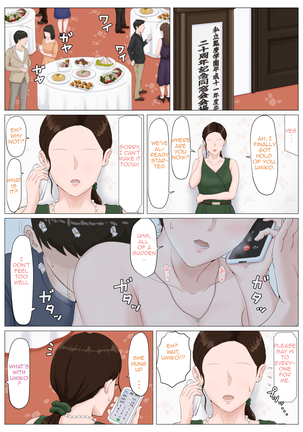 Kaa-san Janakya Dame Nanda!! 5 ~Kanketsuhen Zenpen~| Mother, It Has to Be You ~Conclusion Part 1~ Page #43