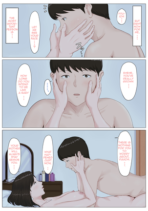 Kaa-san Janakya Dame Nanda!! 5 ~Kanketsuhen Zenpen~| Mother, It Has to Be You ~Conclusion Part 1~ Page #65
