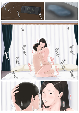 Kaa-san Janakya Dame Nanda!! 5 ~Kanketsuhen Zenpen~| Mother, It Has to Be You ~Conclusion Part 1~ Page #71
