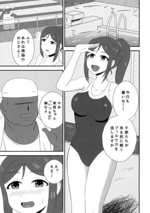 Image 10895140
