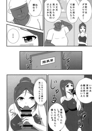 Image 10895141