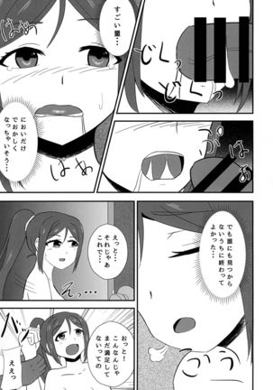 Image 10895144