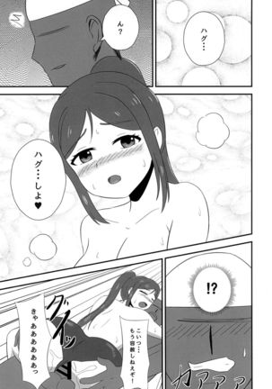 Image 10895149