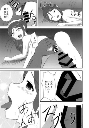 Image 10895147