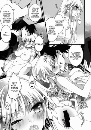 Eiyuuou  to Nakayoshi  Dekiru kana Page #13