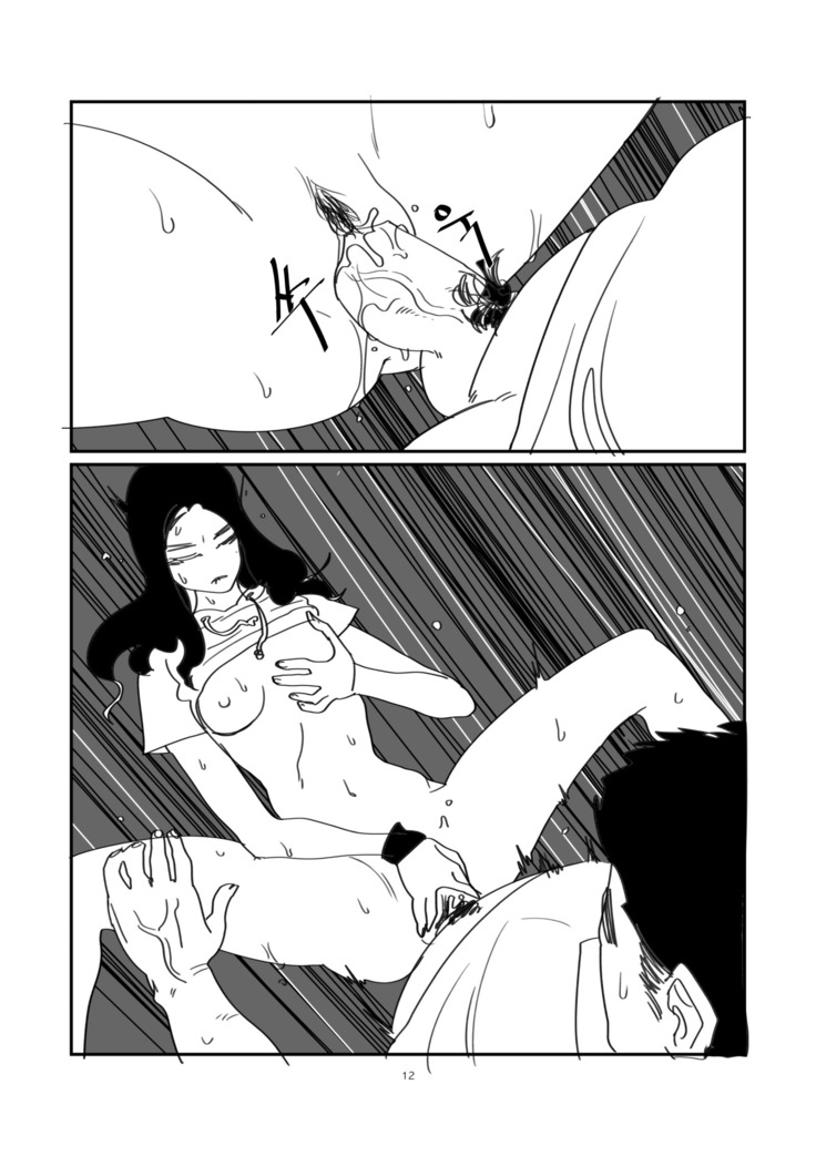 무제