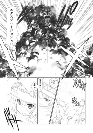 Image 3569267