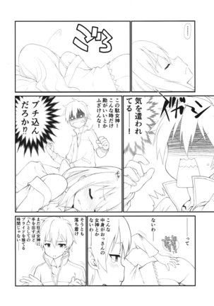 Image 3569262