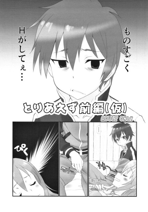 Image 3569261