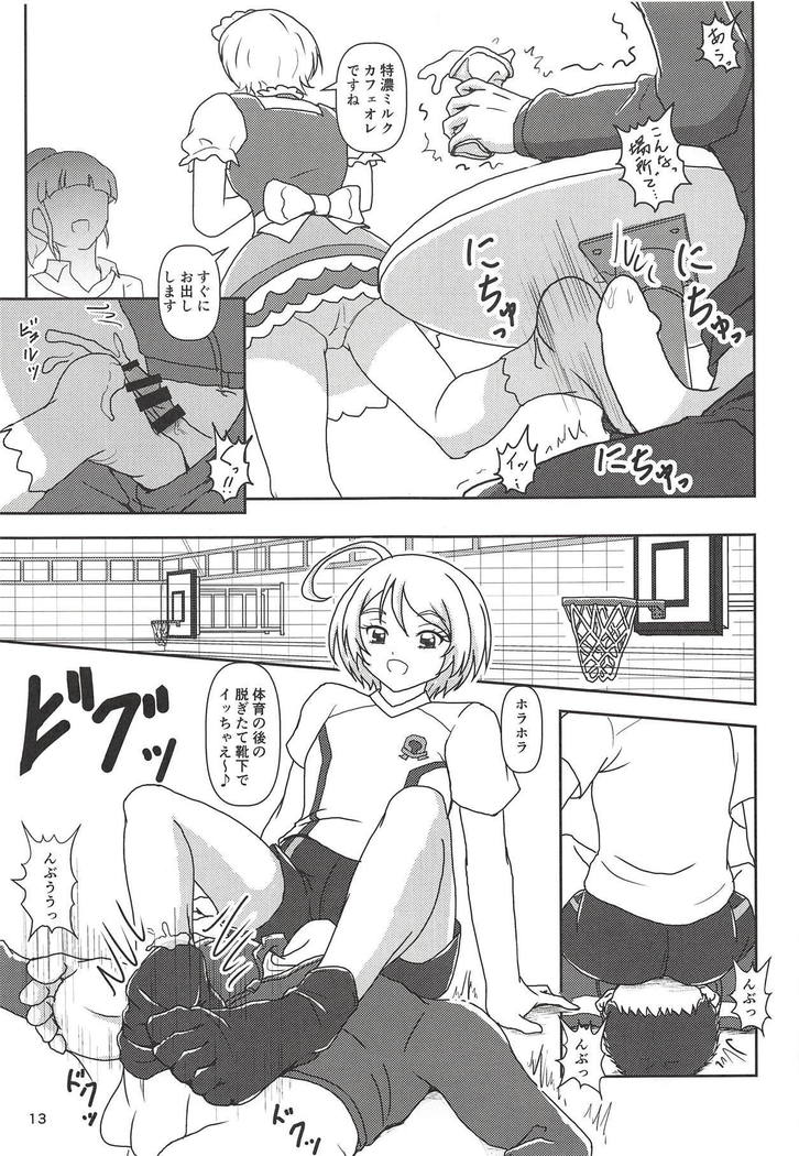 Hugtto! Zuricure
