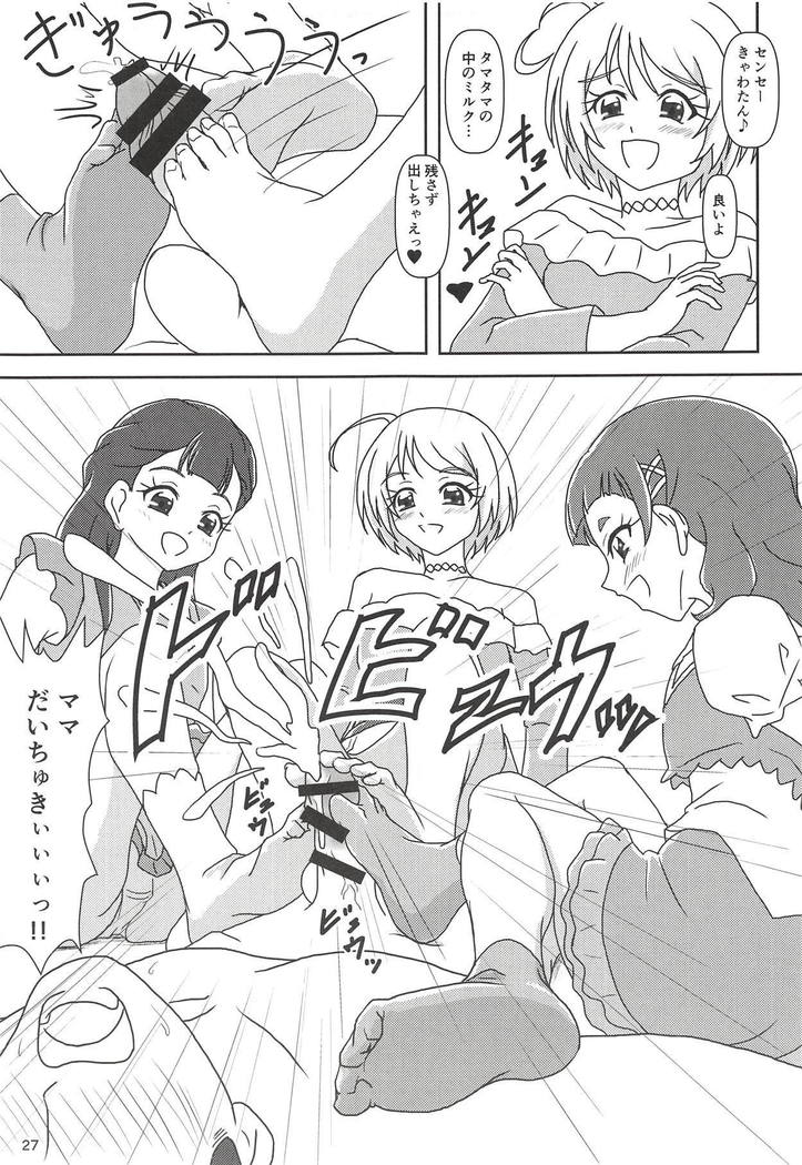 Hugtto! Zuricure