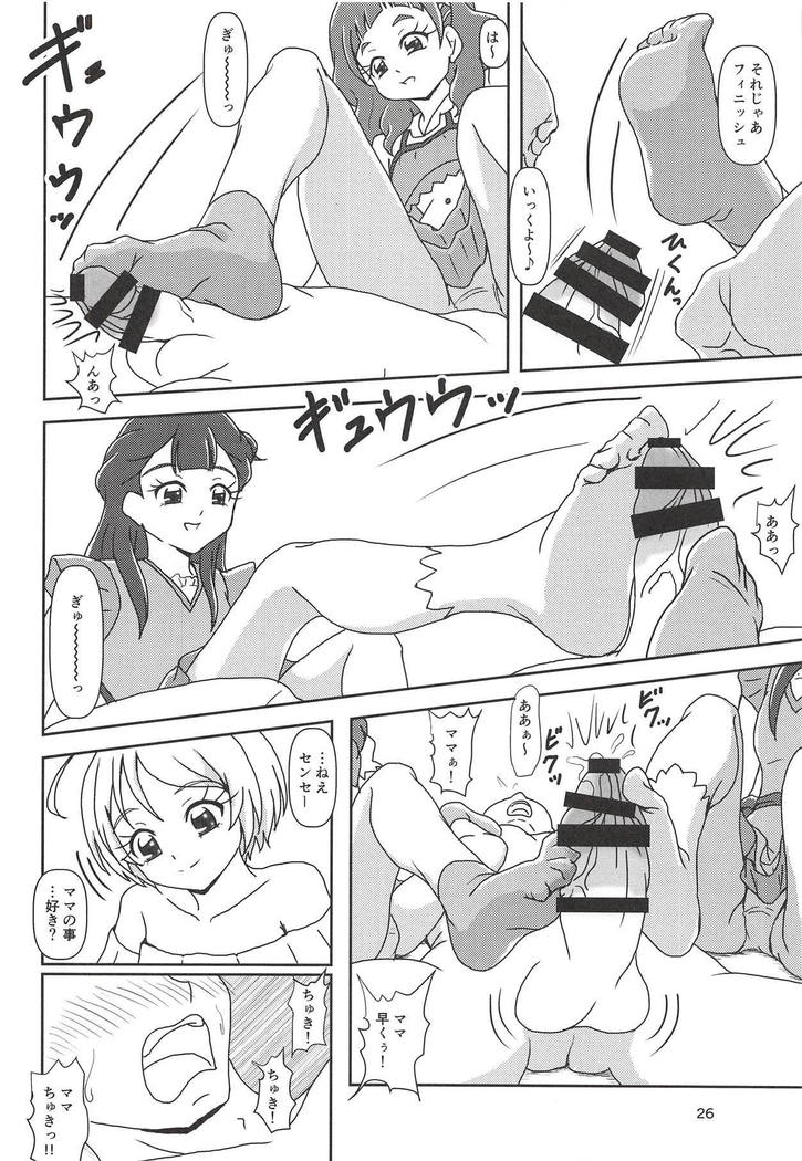 Hugtto! Zuricure