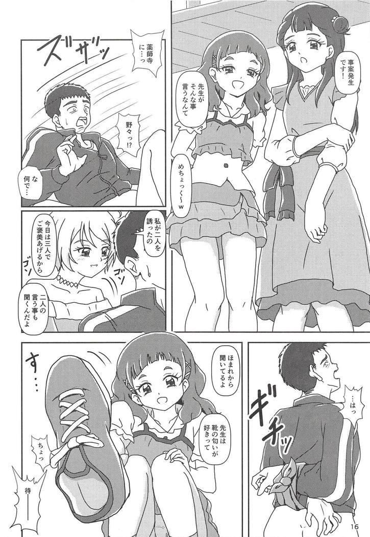 Hugtto! Zuricure
