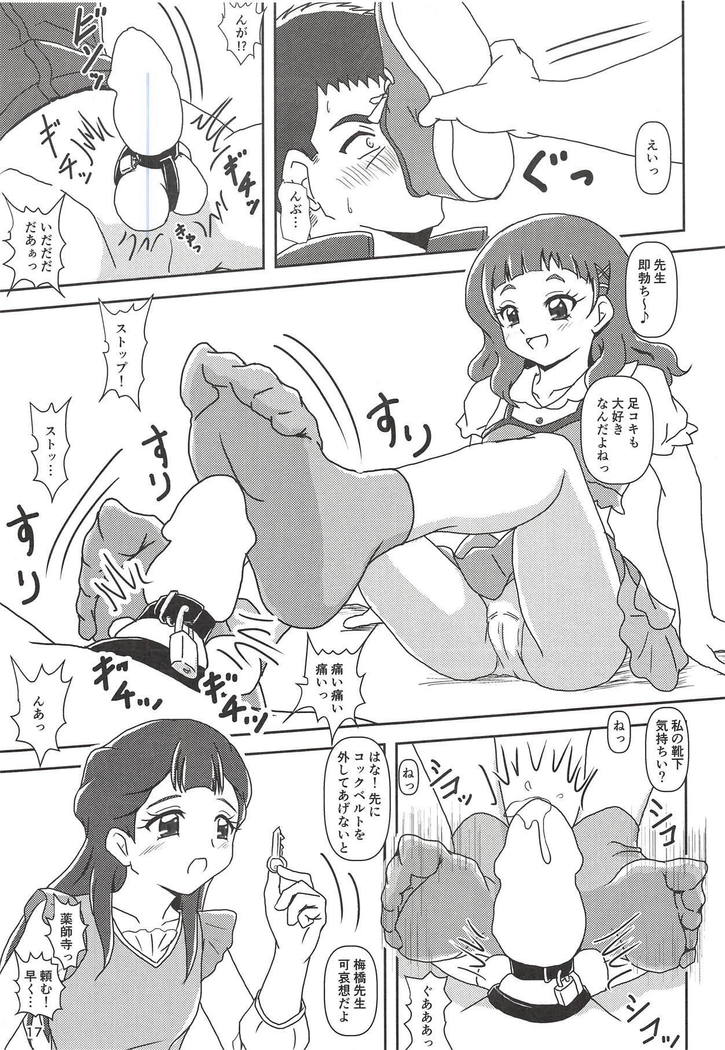 Hugtto! Zuricure