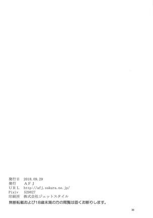 Hugtto! Zuricure Page #29