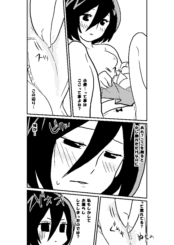 R18 MIKAERE