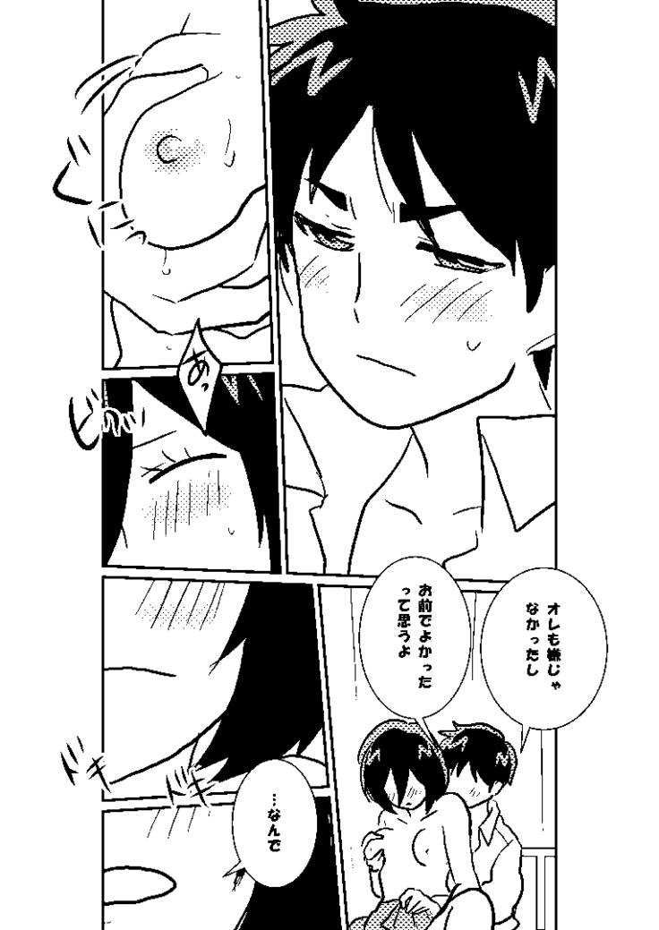 R18 MIKAERE