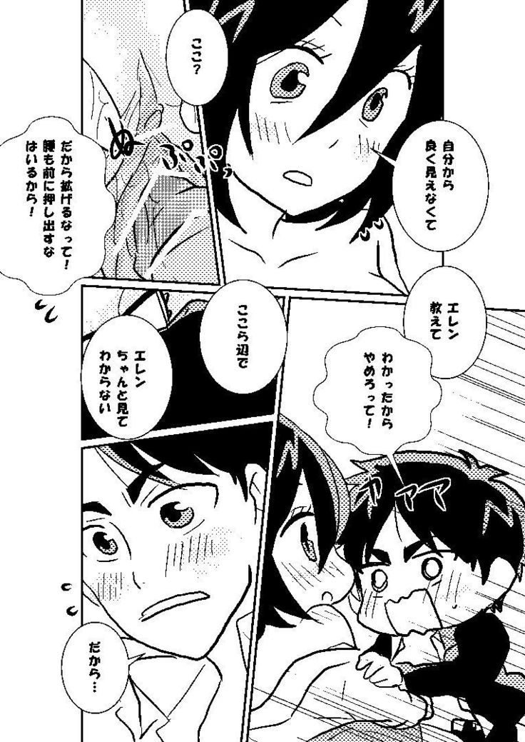 R18 MIKAERE