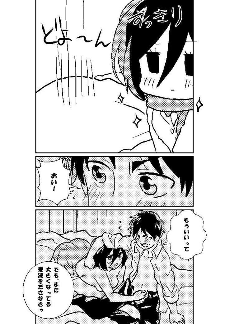 R18 MIKAERE